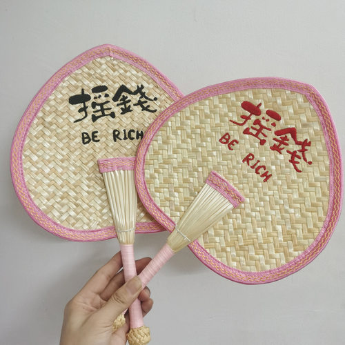定制夏季手工葵扇草编团扇摇钱扇麦秆扇印字芭蕉扇子蒲扇刺绣logo