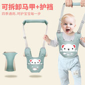 贞喜气爱心兔婴儿学步带安全防摔裆部可拆卸四季 通用儿童防丢失牵