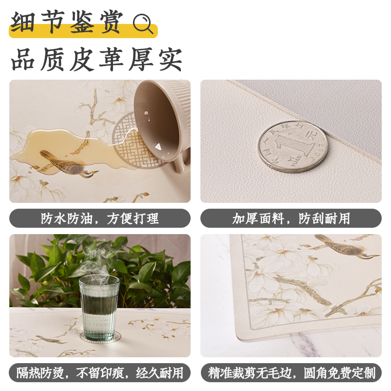 中式圆桌扇形餐垫免洗隔热餐具垫皮革茶几垫防烫垫防水防油餐桌垫