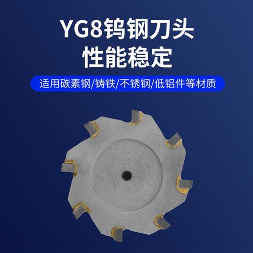 新品硬质镶合金T型槽钨钢直柄t形铣刀16/18/20/25/30/32/35/40/45