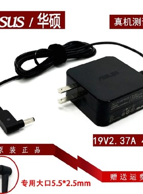 原装华硕VZ239H 279HE VG259 VX279N-W显示器电源适配器充电线