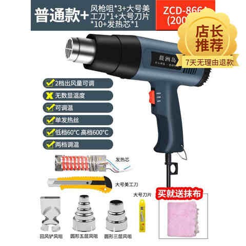 好货小顺子拆焊台数显恒温焊台可调温焊台手机维修工具焊台。