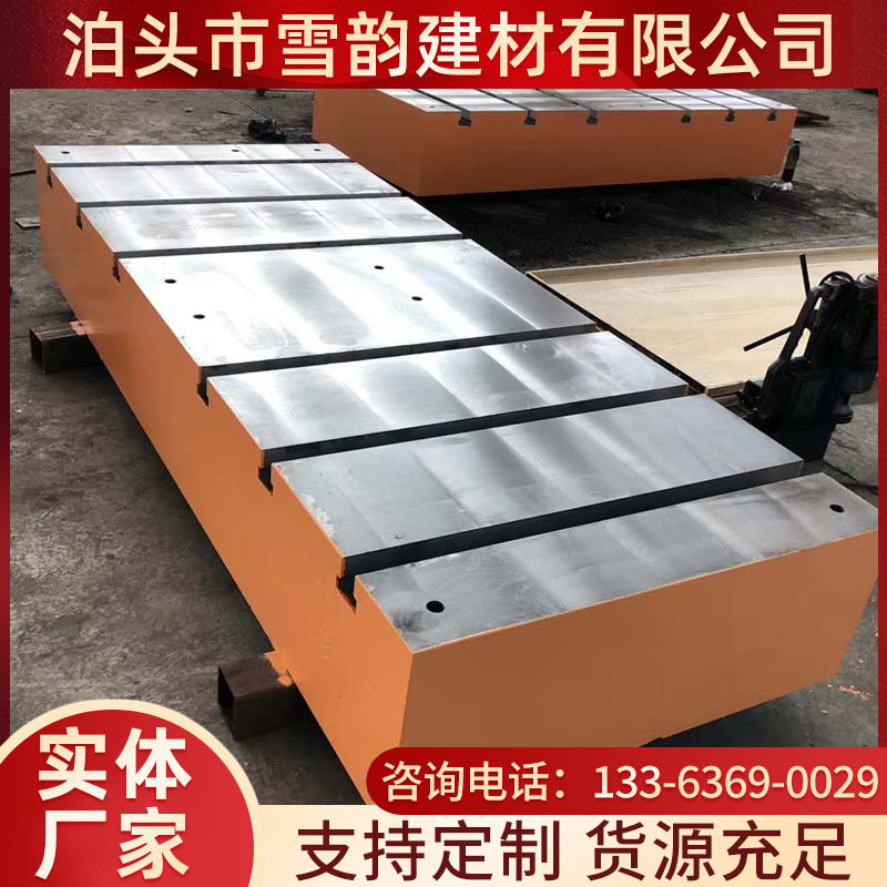 好货T型槽焊接铸铁平台检验划线电机试验平台铸造机床工作台