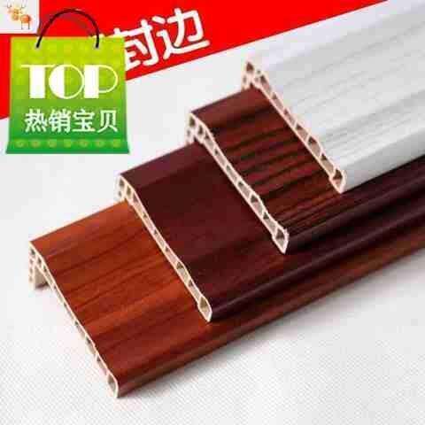 好货塑包木新品生态边框木线边线窗套门框墙板腰线装饰线条7