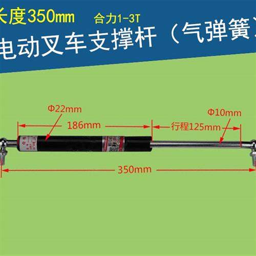 新款合力3吨电动电瓶堆高机引擎引擎盖液压支伸缩杆3rT2T座位机盖
