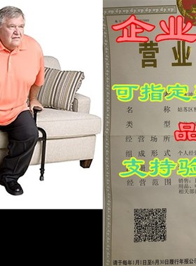 Stander Heavy Duty EZ Stand-N-Go Bariatric, Adjustable St