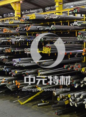 德标14441外科植入物用不锈钢棒 圆棒 圆钢 光圆 光棒 不锈钢板