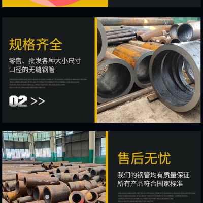新款钢管精密大小零切割口内外径厚薄壁铁空心圆O定制20不锈加工4