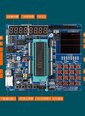 51单晶片开发板普中科技c51开发版stc89c52江科大自化协hc6800 a2