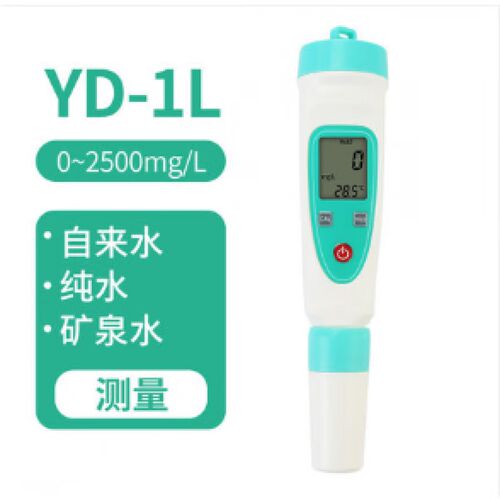 极速YD-100数显笔式盐度计鱼缸海水培殖盐度笔淡水含盐量检测仪YD