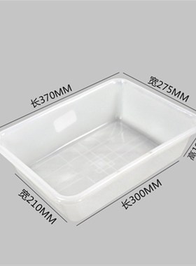 370*275*100mm白色塑料盆子 塑胶盆 猫咪便盆 猫砂盆 收纳盆 方盆