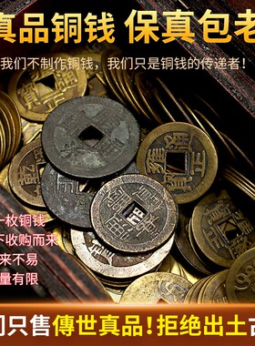 好货五帝钱真品门对门挂件黄铜葫芦吉祥结大门卧室窗5帝钱铜钱串