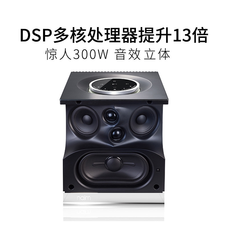 新品naim Mu-soQb2代无线蓝牙高保真音响桌面家用大音量All音箱