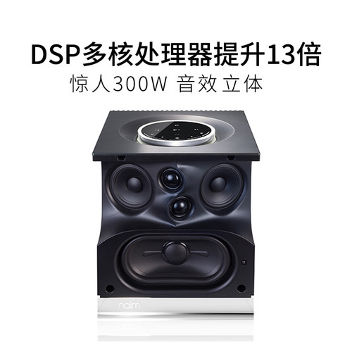 新品naim Mu-soQb2代无线蓝牙高保真音响桌面家用大音量All音箱