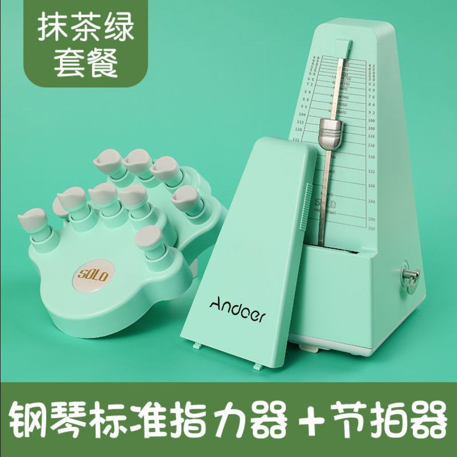 钢琴指力器手型矫正器手指灵活训练器指法练习器防折指防塌手神器