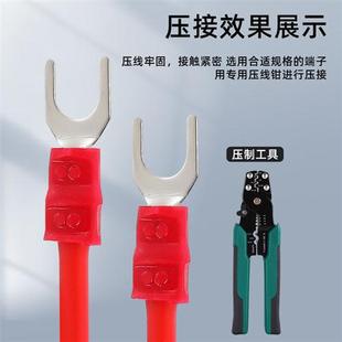 SV预绝缘叉型冷压端子电线U形接头接线端子铜接线端子线耳DIY组合