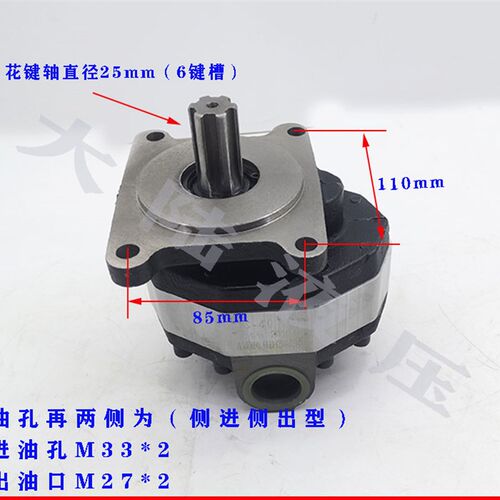 好货堆高机装载机液压齿轮泵 CB-FC20 25 32 CB-FC40 CBFC50 齿轮