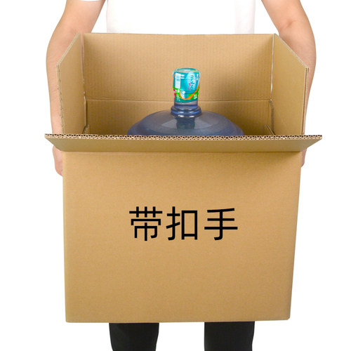 好货搬家纸箱德国设计快递物流行李打包搬运箱子加厚收纳整理箱子