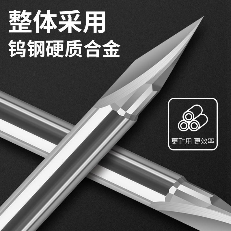 好货非标定制钨钢单刃倒角铣刀8MM塑胶皮革亚克力软金属雕刻机刀