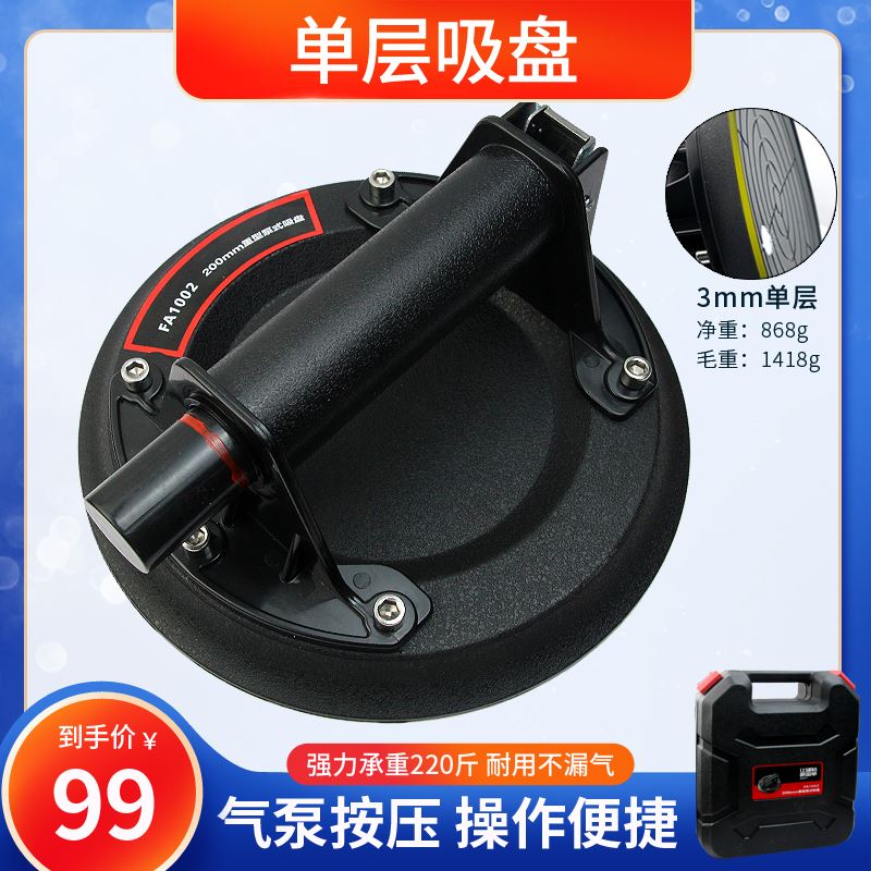 好货真空抽气吸盘强力重型搬运大板瓷砖玻璃地Q铺砖石材吸提器工