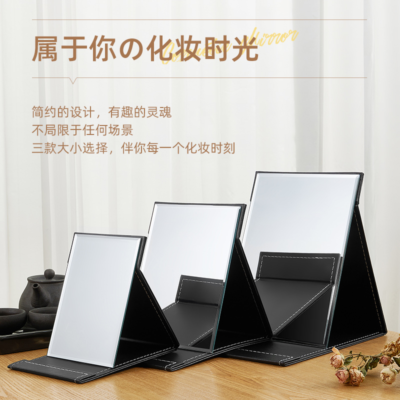 台式化妆镜子学生宿舍寝室家用男士专用桌面小旅行折叠翻盖式大号