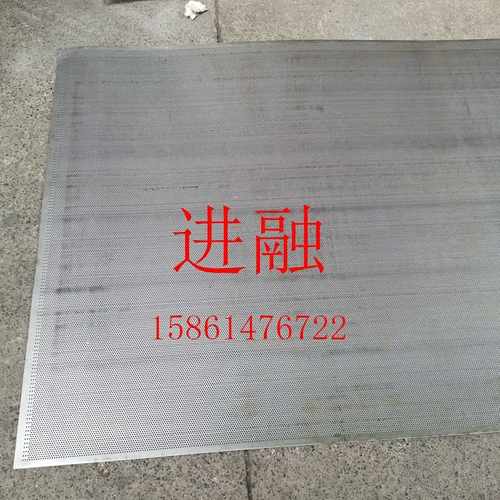 。包邮不锈钢冲孔板圆孔网板垫板金属网过滤筛网机械设备防护网筛