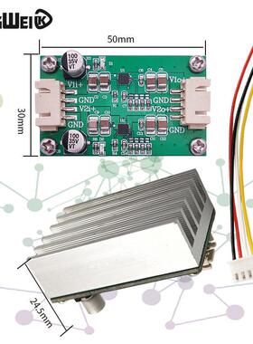 LT3045模块 单电源模组两片并联 低噪声线性射频电源模组降压稳压
