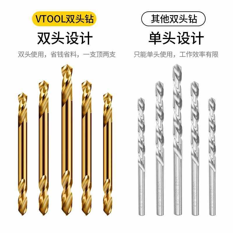 。M5含钴高速网双头麻花钻头不锈钢打孔头专用双刃钻双头钻头5.2m