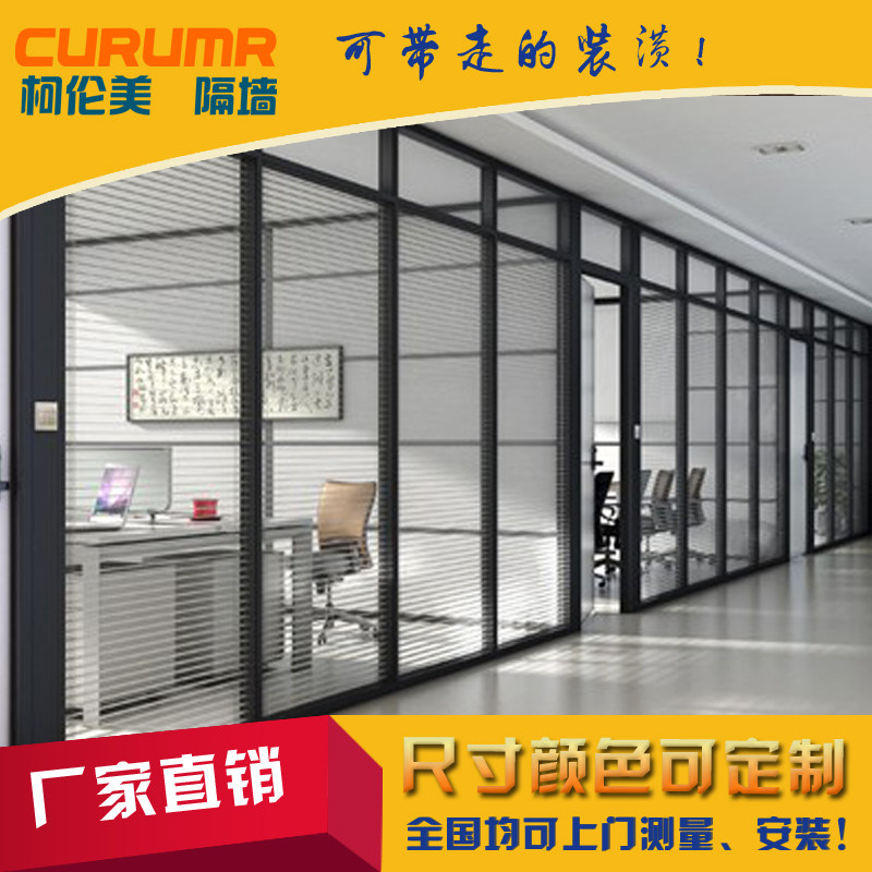 好货中空百叶办公隔断 高隔间隔断墙玻璃隔断