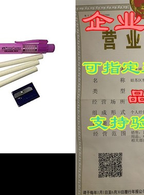 Faber-Castell Pen Mechanical Stick Retractable Eraser Set