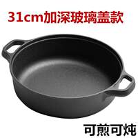 Cast Iron Skillet Non-stick Frying Pan Cooking Pot Restauran thumbnail 5