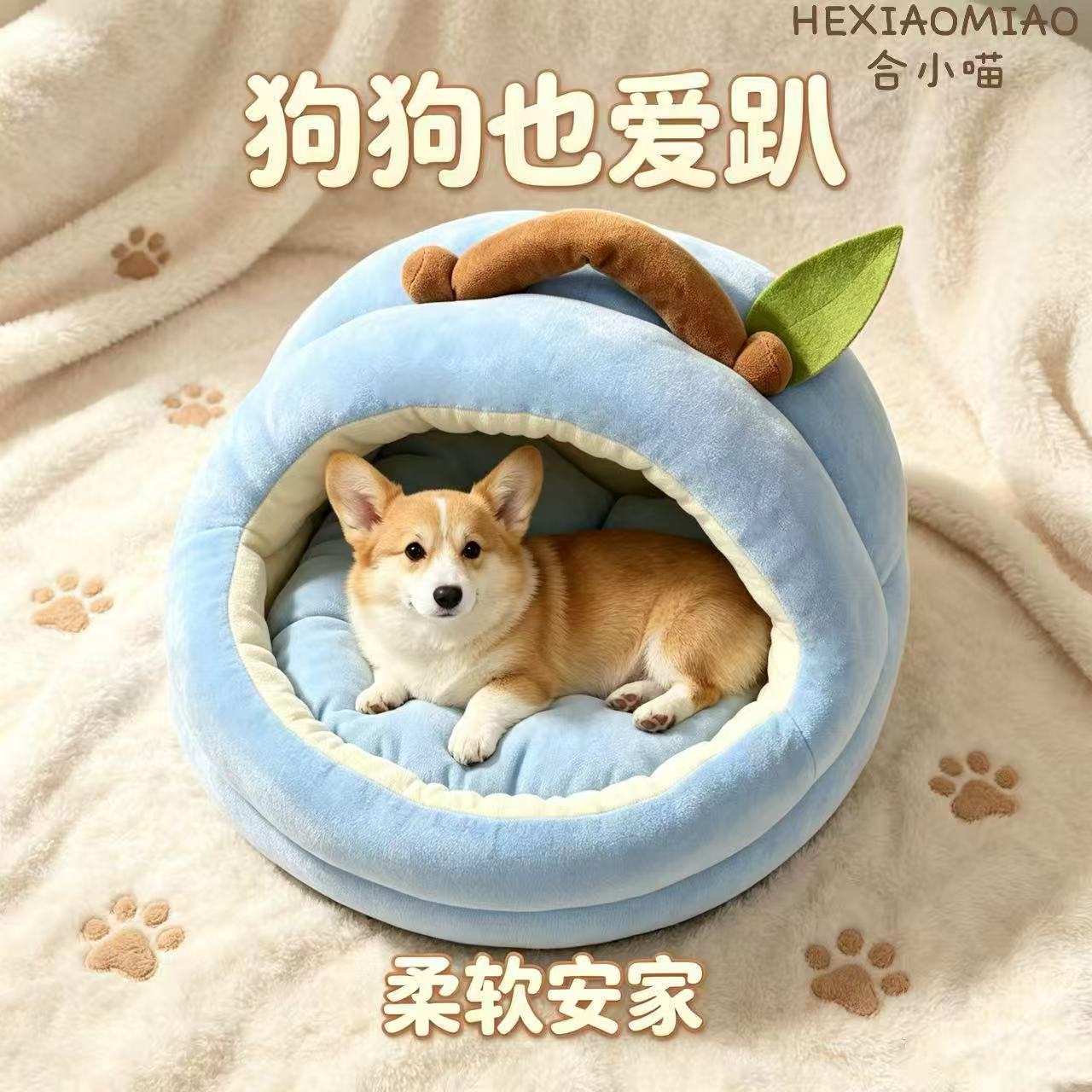 猫窝狗窝冬季保暖封闭式猫房子猫屋安全感四季通用耐抓冬日床窝