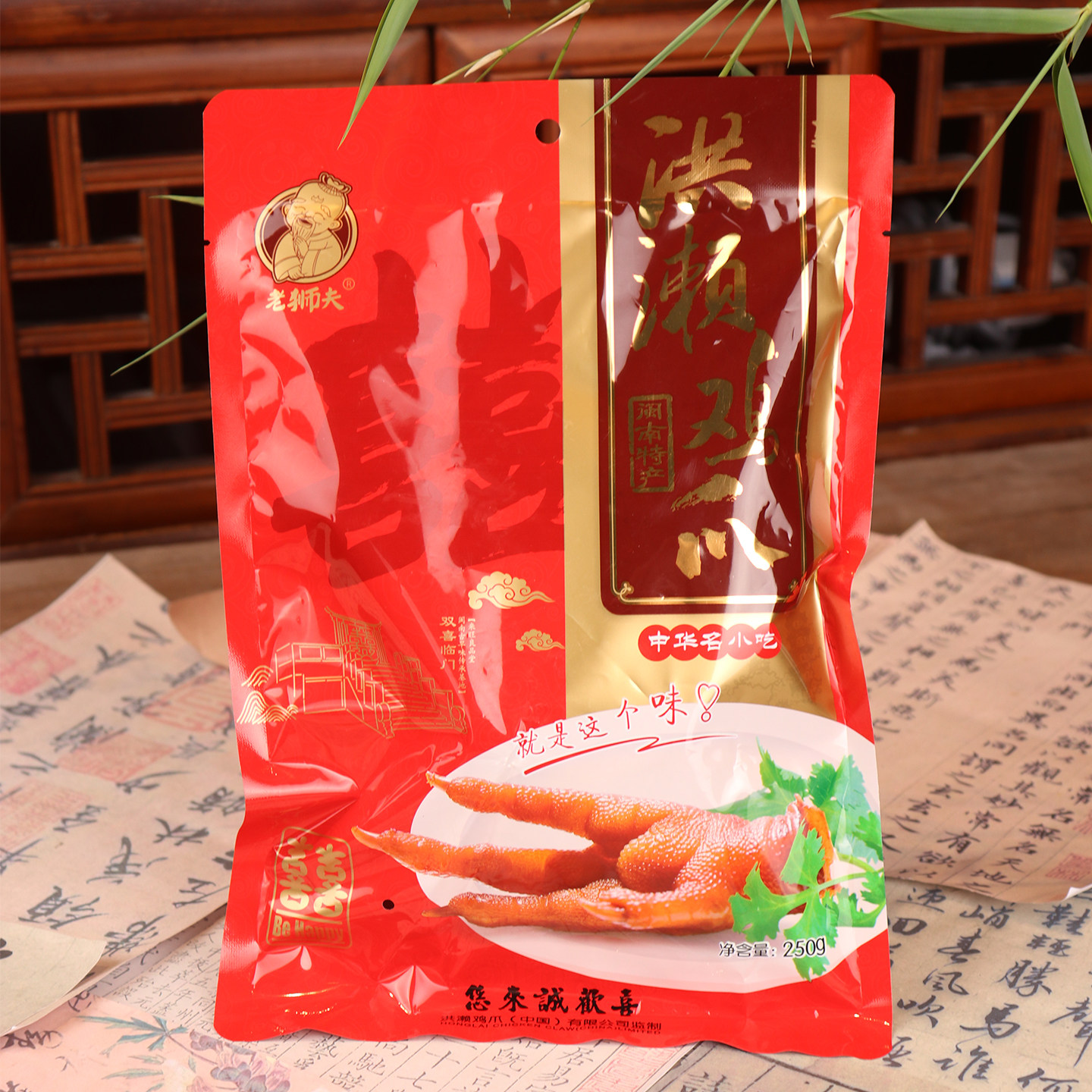 老狮夫洪濑鸡爪福建闽南泉州特产伴手礼鸡爪卤味零食小吃休闲食品