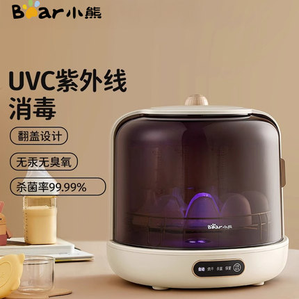 小熊婴儿奶瓶消毒器家用小型带烘干二合一体机宝宝专用碗柜消毒锅