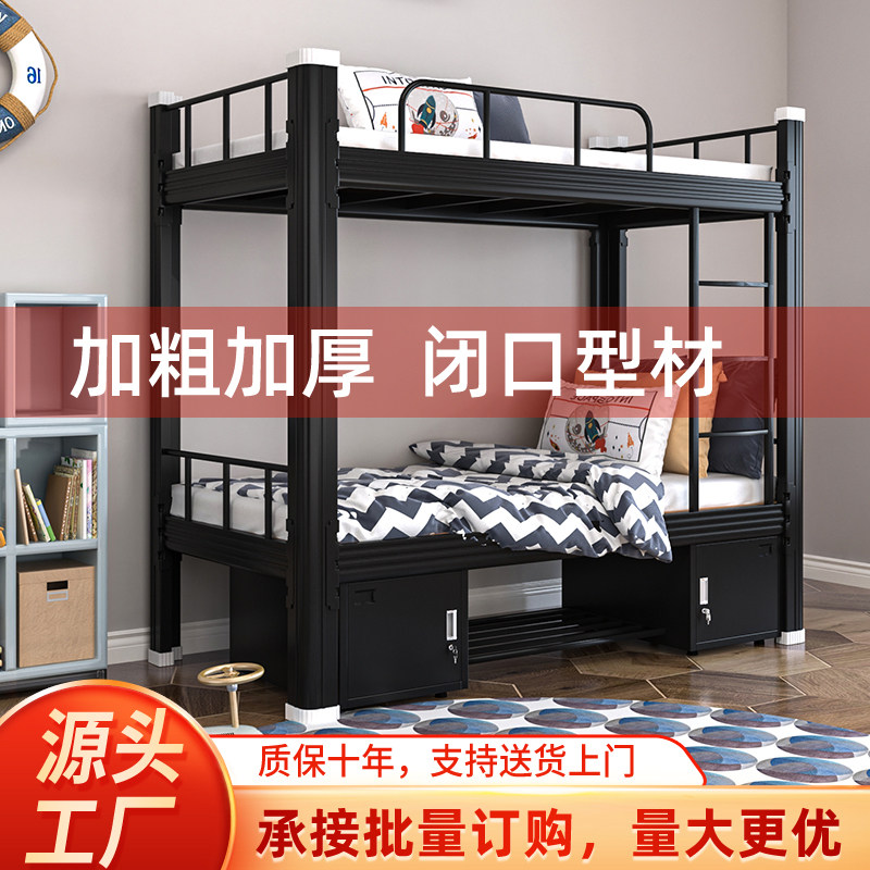 上下铺双层床加固成人铁床双人员工宿舍上下床学校铁架床高低铁床