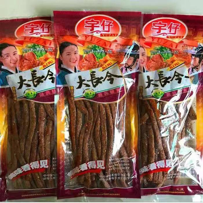 新包装大长今辣条172g/18g大长筋麻辣儿时8090素食面筋零食品