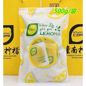 现货汇达柠檬片开袋即食独立小包装干吃泡水散装柠檬片蜜钱零食