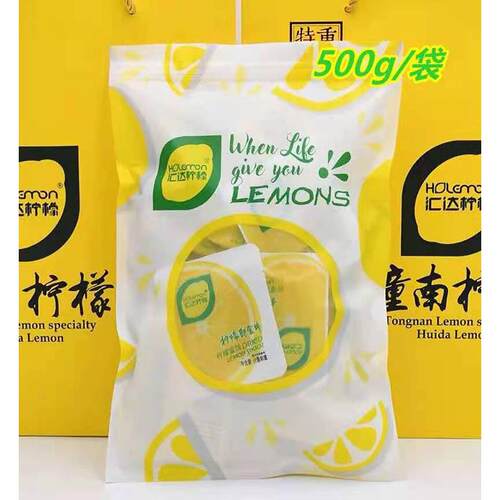 汇达柠檬片开袋即食独立小包装干吃泡水散装柠檬片蜜钱零食