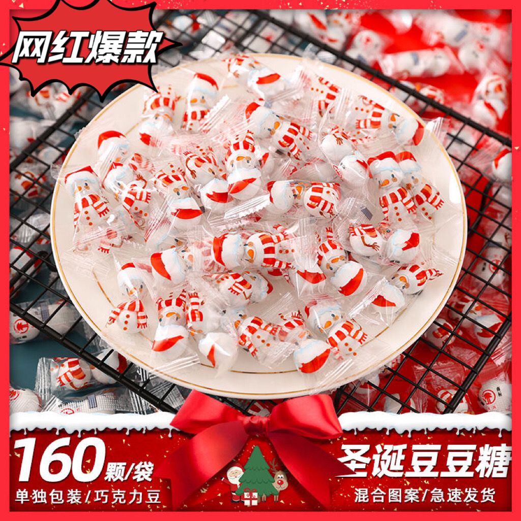 圣诞节糖果创意卡通造型雪人巧克力豆散装儿童零食平安夜礼物批发