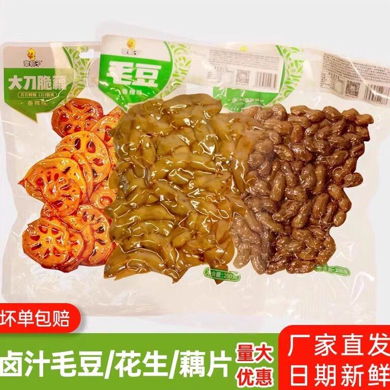 章鸭子花生毛豆商用藕片水煮香辣开袋即食夜宵下酒菜零食小吃图片