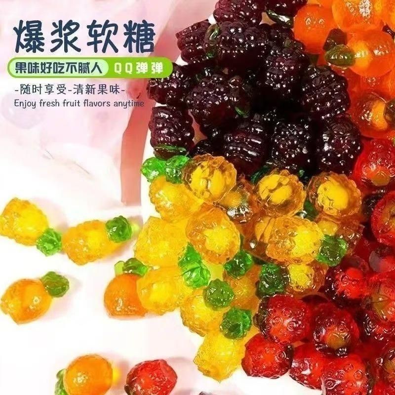 剥皮软糖网红高颜值夹心QQ糖水果果汁橡皮糖喜糖零食年货