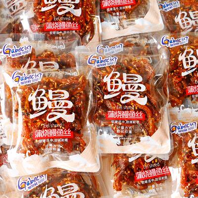 加贝鲜蒲烧鳗鱼丝鳗鱼丝蒲烧开袋即食特产香辣甜辣蜜汁麻辣鳗鱼干
