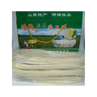 潘周家手工面条长寿面土索面浦江特产江南名面一根面农家美食回礼