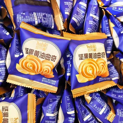 莎布蕾黄油曲奇500g巧克力味坚果味枫糖枫叶小包装称重下午茶点心