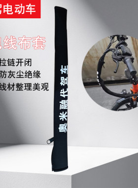 代驾车线管保护包线束线条通用