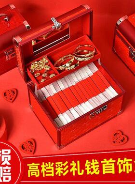 三金彩礼一体盒订婚高级