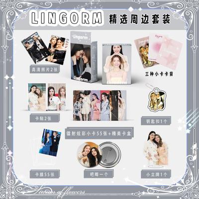 我们的秘密周边泰剧lingo