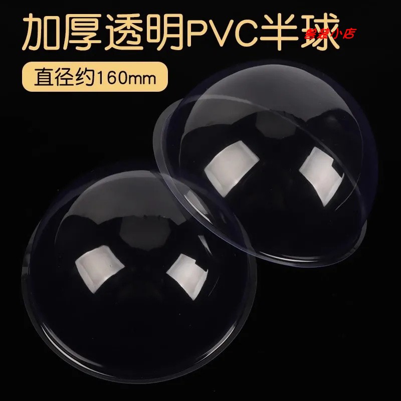 福瑞控兽装全套加厚高透P图片