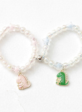 闺蜜手链二人超仙吸铁石儿童学生一对女童小女孩精美磁铁磁吸手环