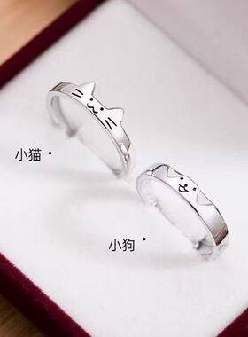 组合对戒戒指小猫和小狗可情侣对戒叠加可爱送女友指环简约百搭
